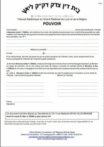 Pouvoir du Beth Din à télécharger ou à récupérer au secrétariat