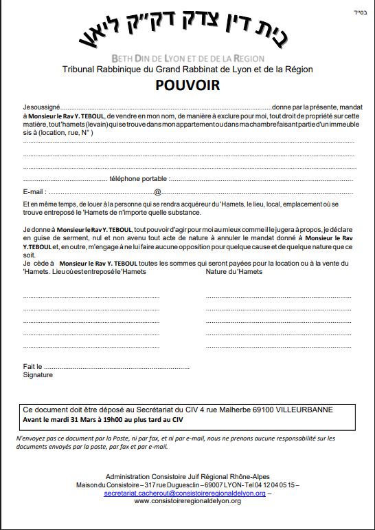 Pouvoir du Beth Din à télécharger ou à récupérer au secrétariat